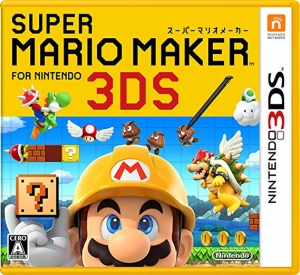 任天堂のゲームソフト マリオメーカー