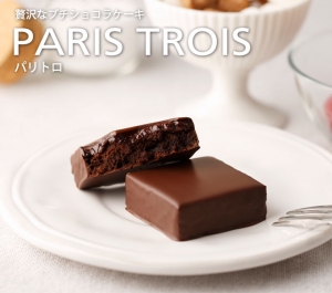 Paris Trois