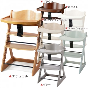 ベビーチェア