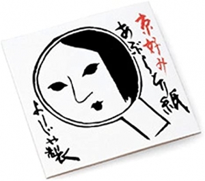 よーじや あぶらとり紙