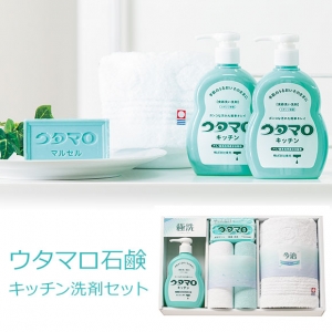 ウタマロ 石鹼、キッチン洗剤 タオルセット
